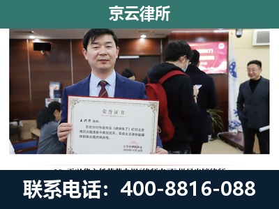 怀柔-企业厂房拆迁律师
