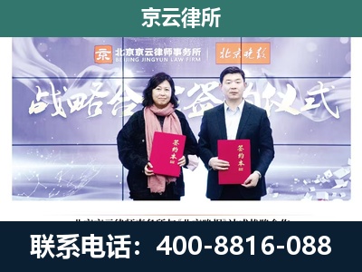 怀柔-专业拆迁律所