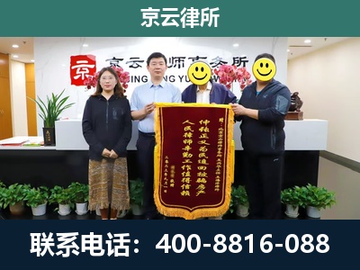 怀柔-企业拆迁律师